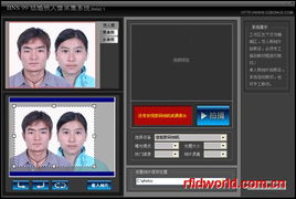 RFID行業集成與應用軟件全覽 廠商、產品與服務解析