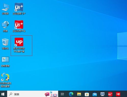 無代碼對(duì)接實(shí)現(xiàn)數(shù)據(jù)互通 勤哲Excel服務(wù)器與用友U8的軟件集成解決方案