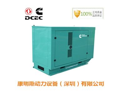 富安合資康明斯柴油發(fā)電機(jī) 授權(quán)銷售優(yōu)勢盡顯，高清圖片與機(jī)電耦合系統(tǒng)研發(fā)探析