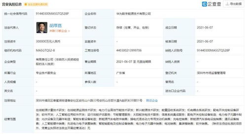 一周車訊 比亞迪加速出海布局挪威，滴滴IPO在即，機(jī)電耦合系統(tǒng)研發(fā)成新焦點